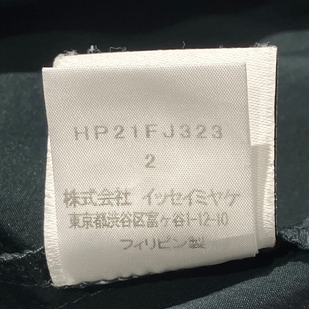 半袖シャツhp21fj323