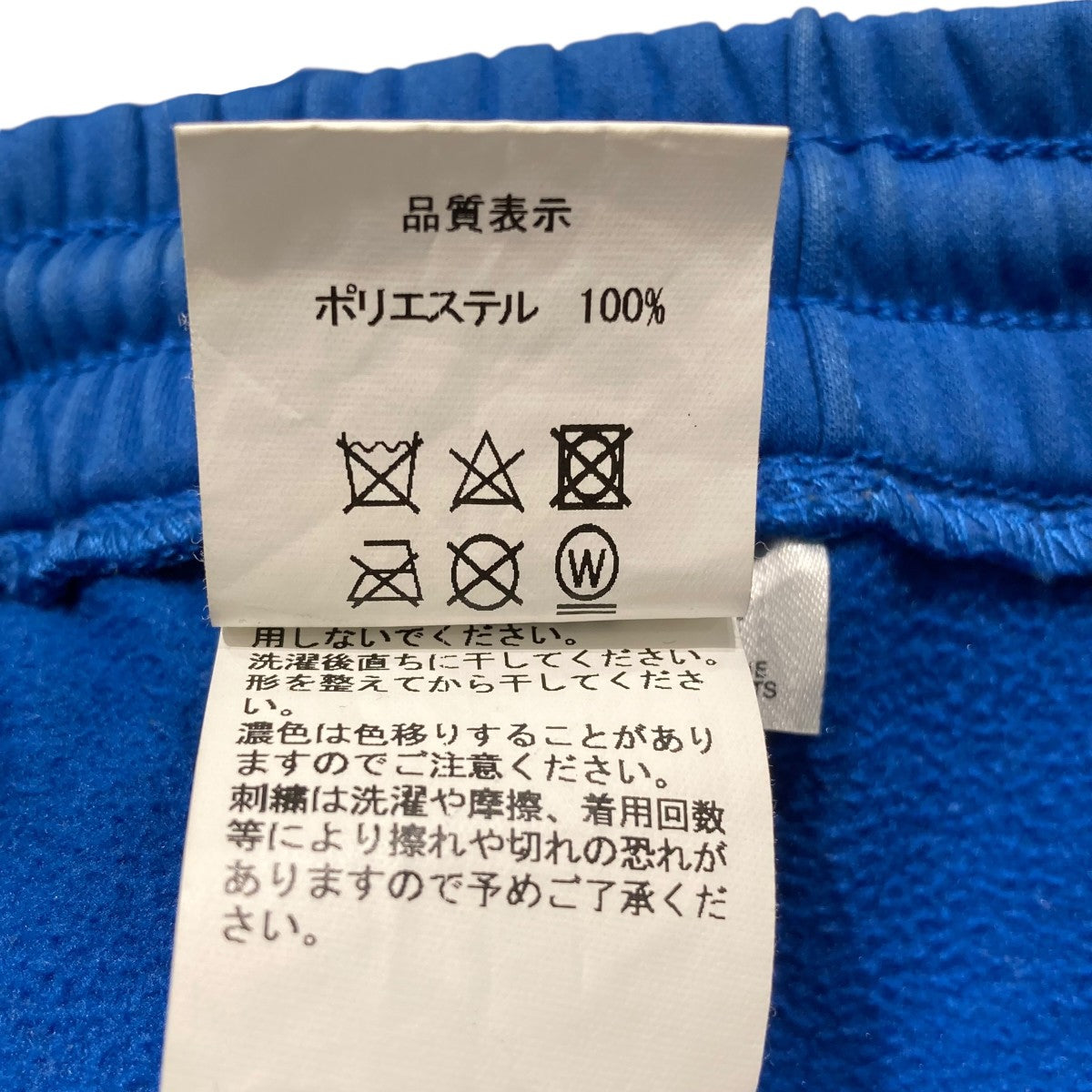 ❤︎ 専用 ❤︎ HUMAN MADE(ヒューマンメイド) トラックパンツ ブルー サイズ M
