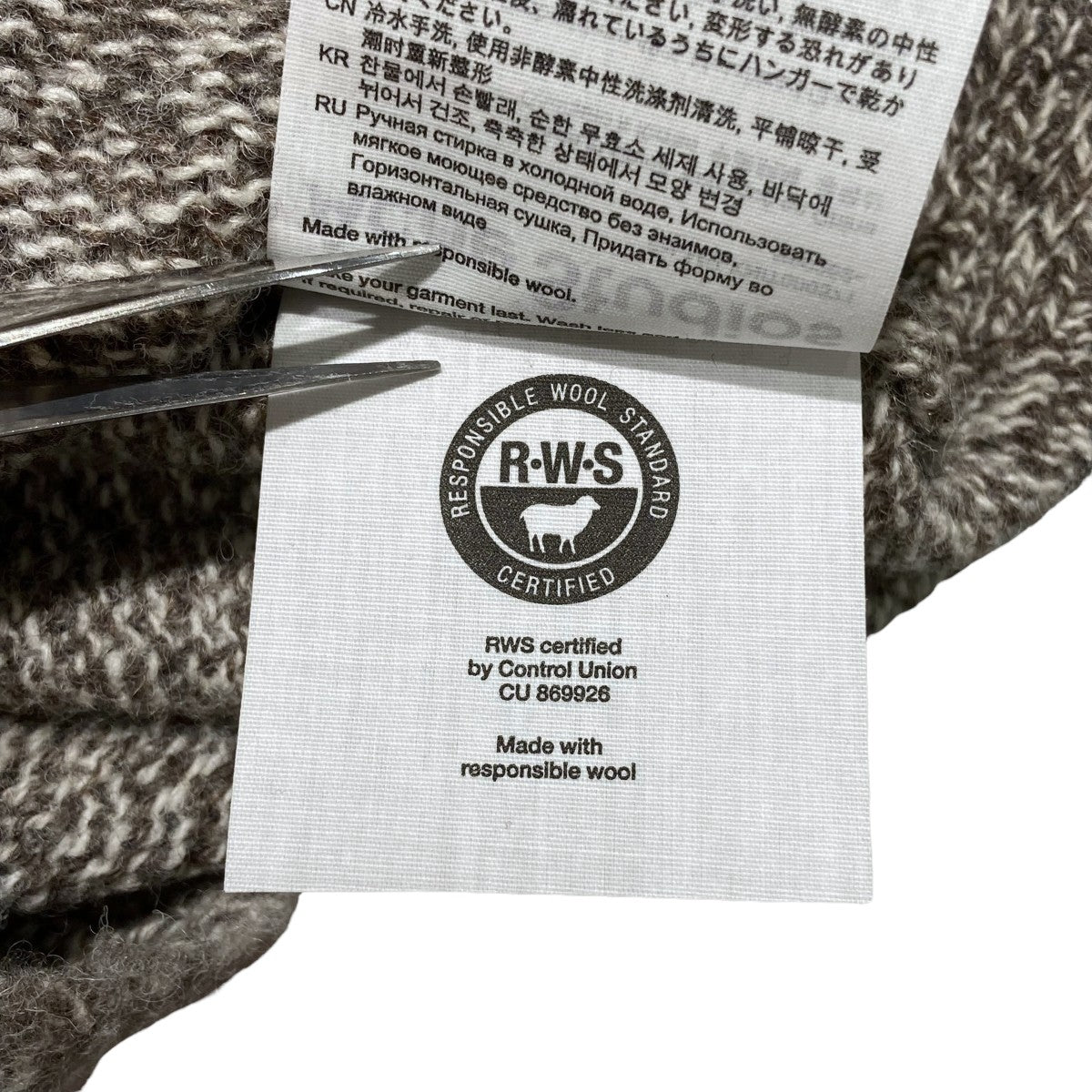 23AWASロゴ厚手ニットB60252