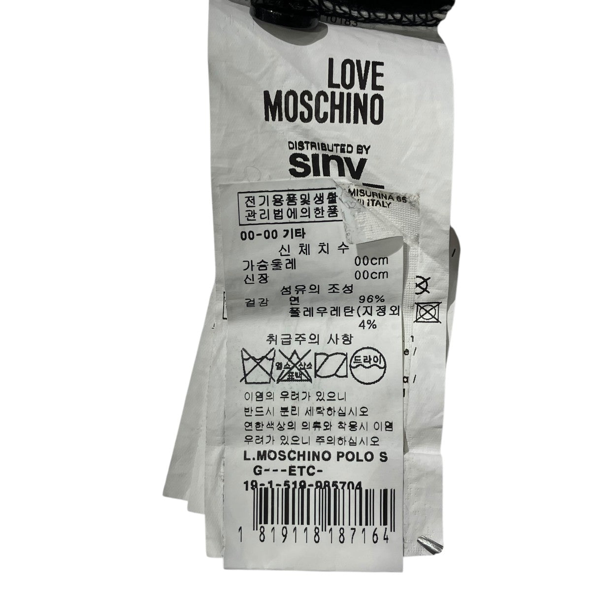 LOVE MOSCHINO ポロシャツ 古着・中古-6枚目のアイテム画像