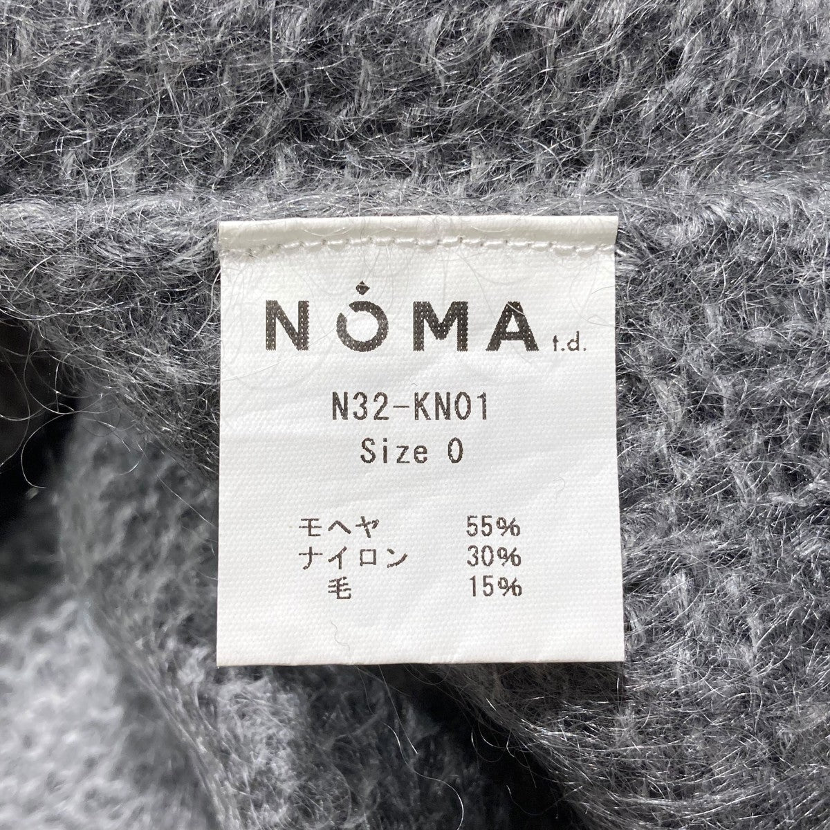 Hand-Knit Diamond Cardigan厚手カーディガンN32-KN01