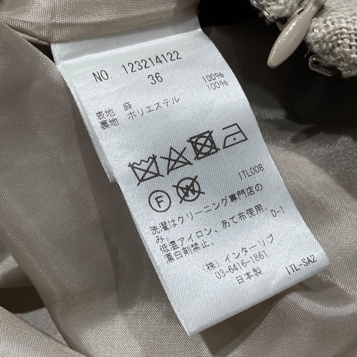 RUSTIC LINEN SKIRTリネンスカート123214122