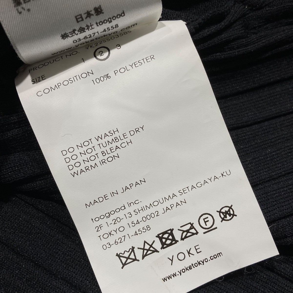 YOKE(ヨーク) 22SSプリーツ カーディガンYK22SS0358S