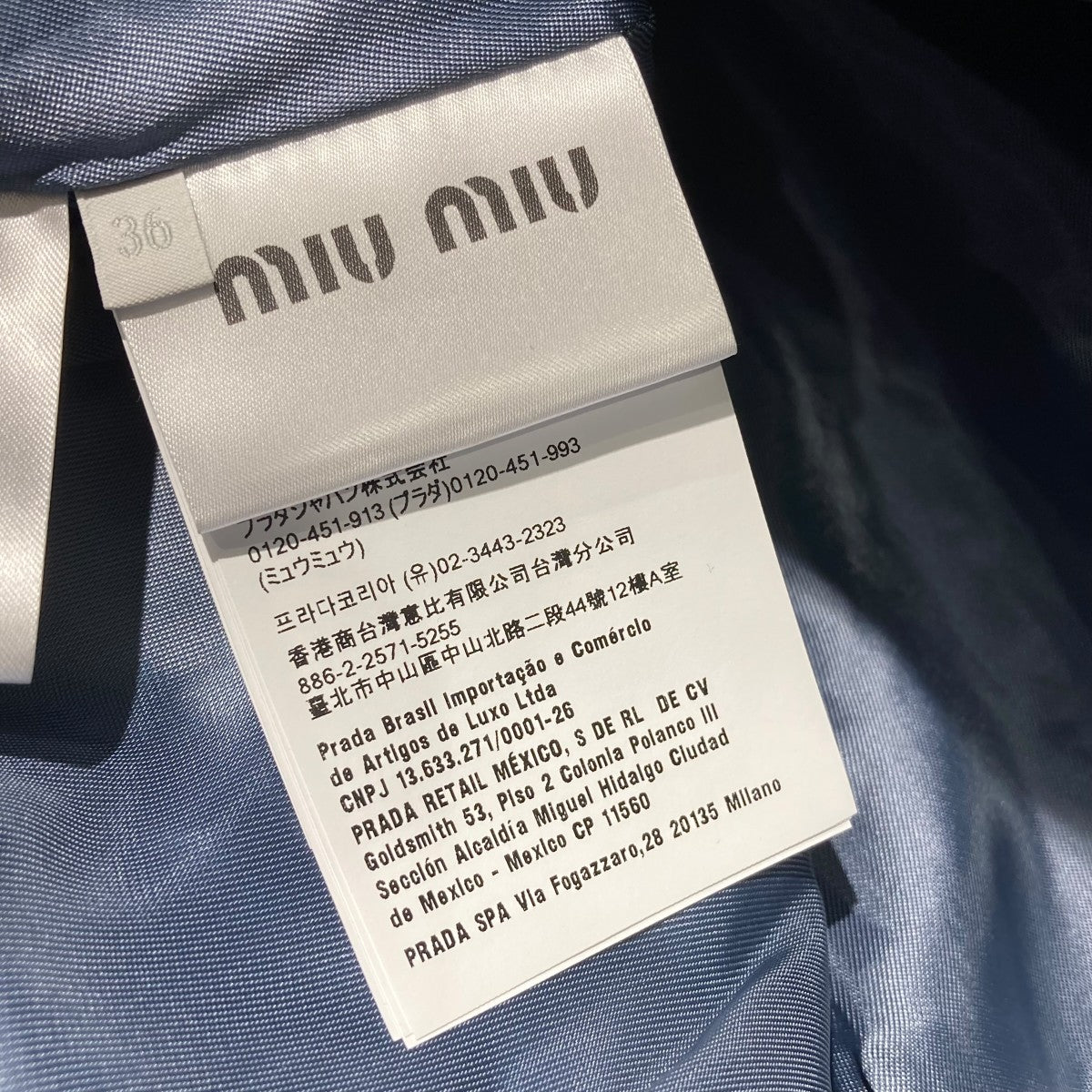 MIU MIU Washed corduroy blouson jacketコーデュロイジャケットML1152 古着・中古-5枚目のアイテム画像