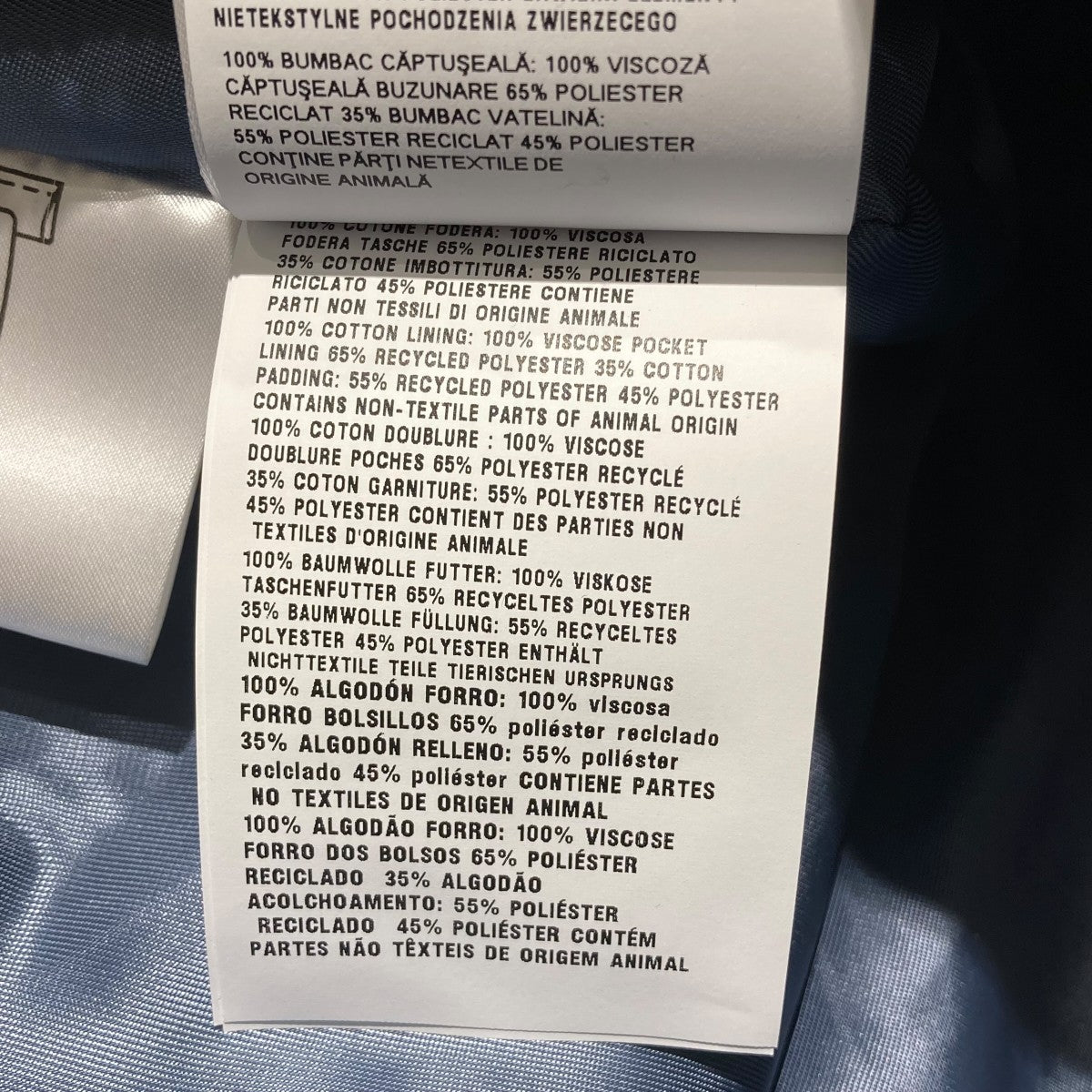 MIU MIU Washed corduroy blouson jacketコーデュロイジャケットML1152 古着・中古-6枚目のアイテム画像