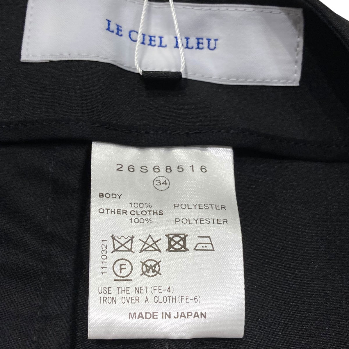 LE CIEL BLEU Sheer Combo Straight Pantsストレートパンツ26s68516  display picture 1