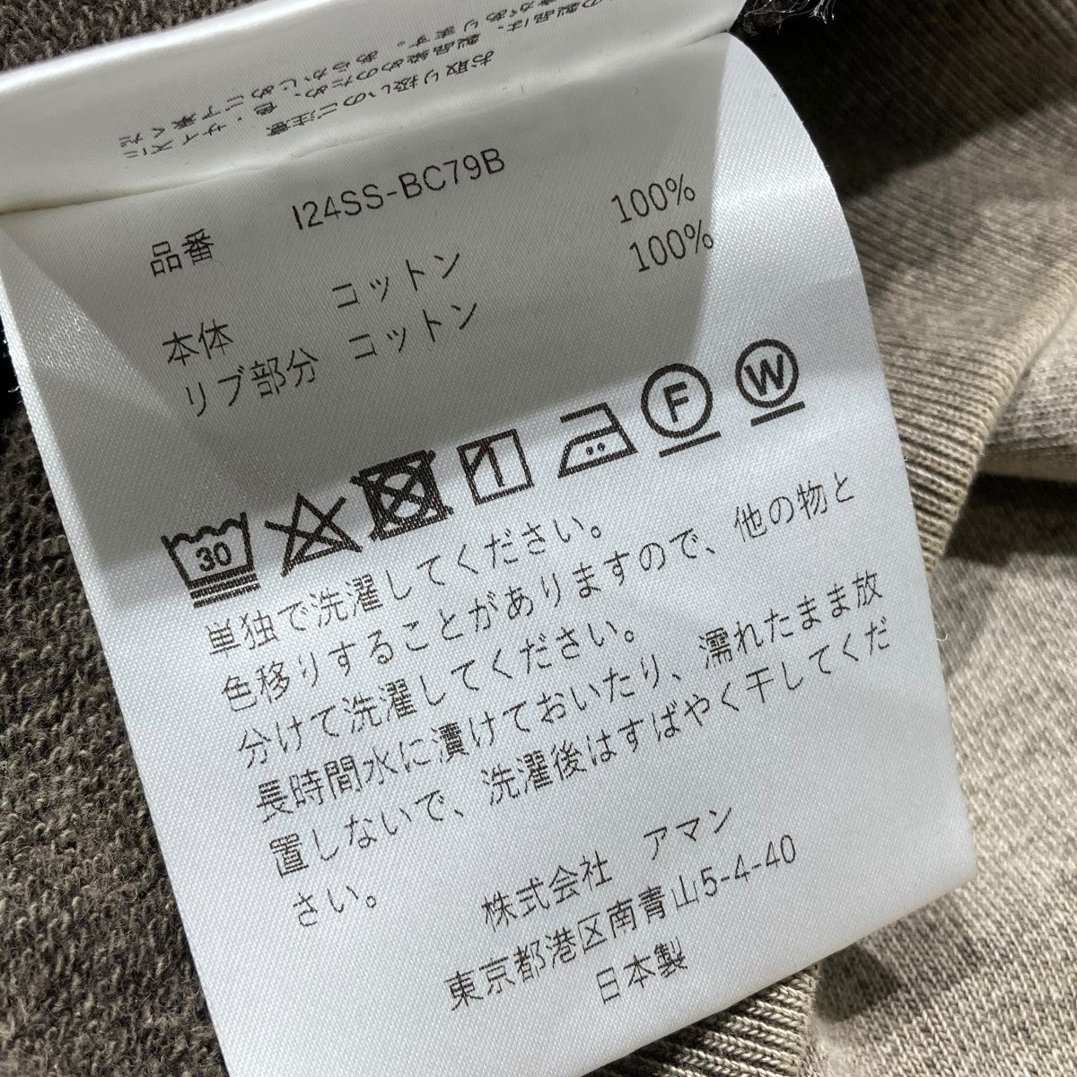 4645 アンスクリア　ナイロンジャケット ジップアップパーカー　ホワイト　M 4645 アンスクリア ナイロンジャケット ジップアップパーカー