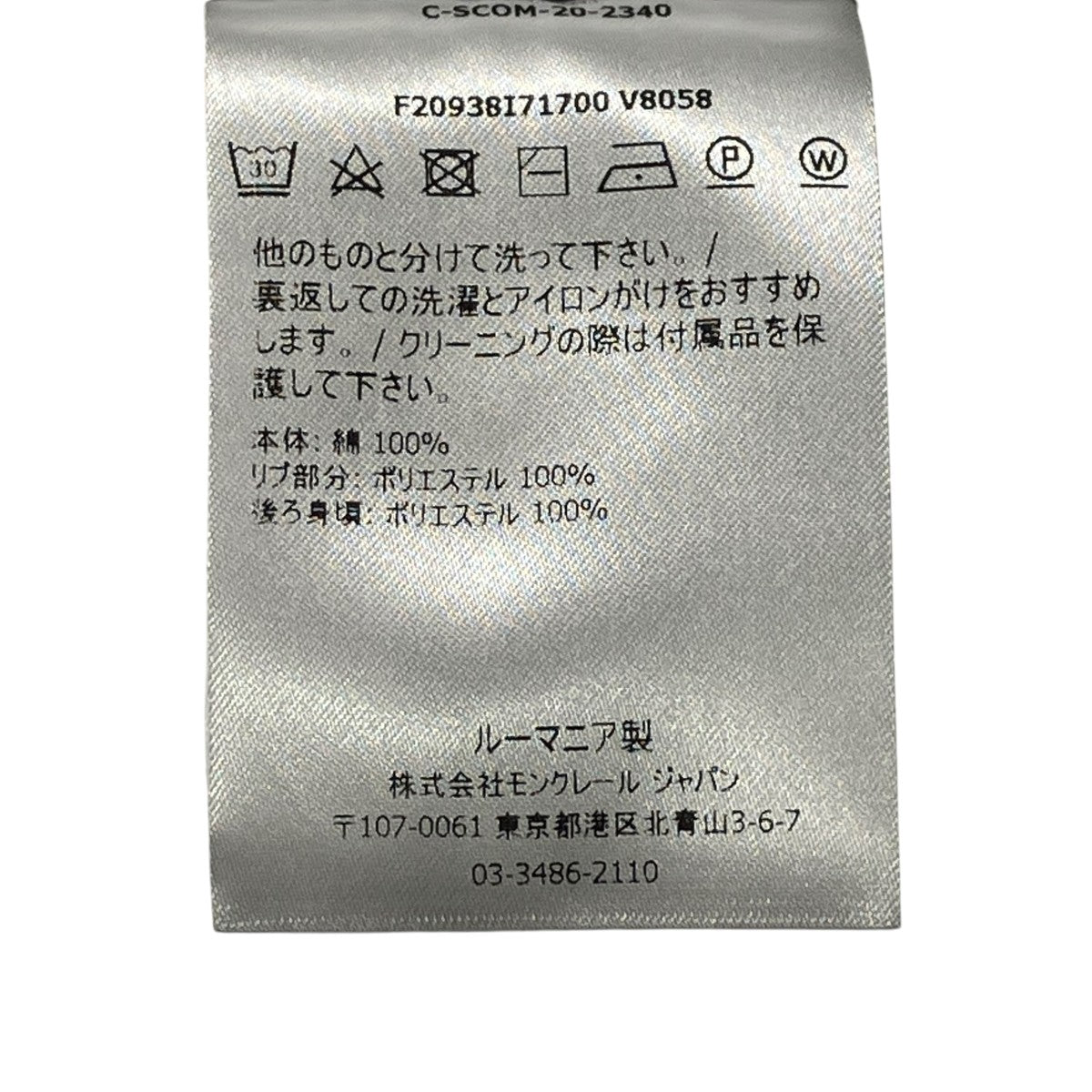 半袖ワンピースF20938171700