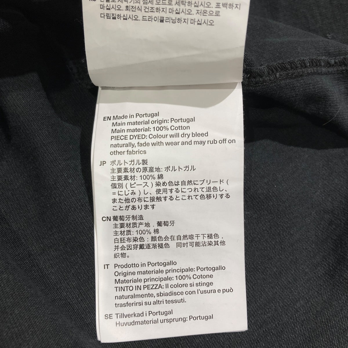 OUR LEGACY BLISS T-SHIRT Washed Black Band JerseyTシャツM2256BW 古着・中古-6枚目のアイテム画像