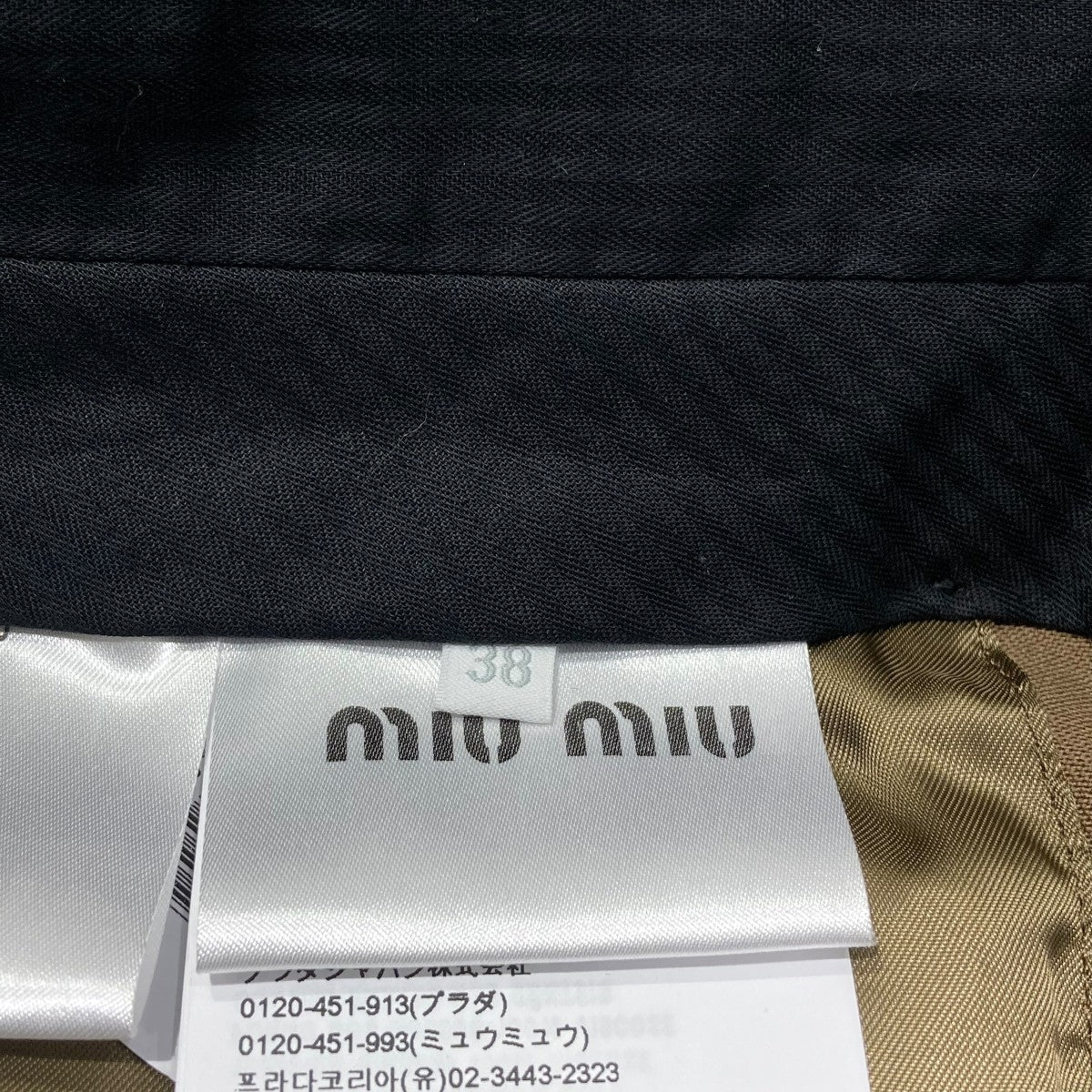 MIU MIU 24AWGABARDINE BERMUDASハーフパンツMP1737 古着・中古-5枚目のアイテム画像