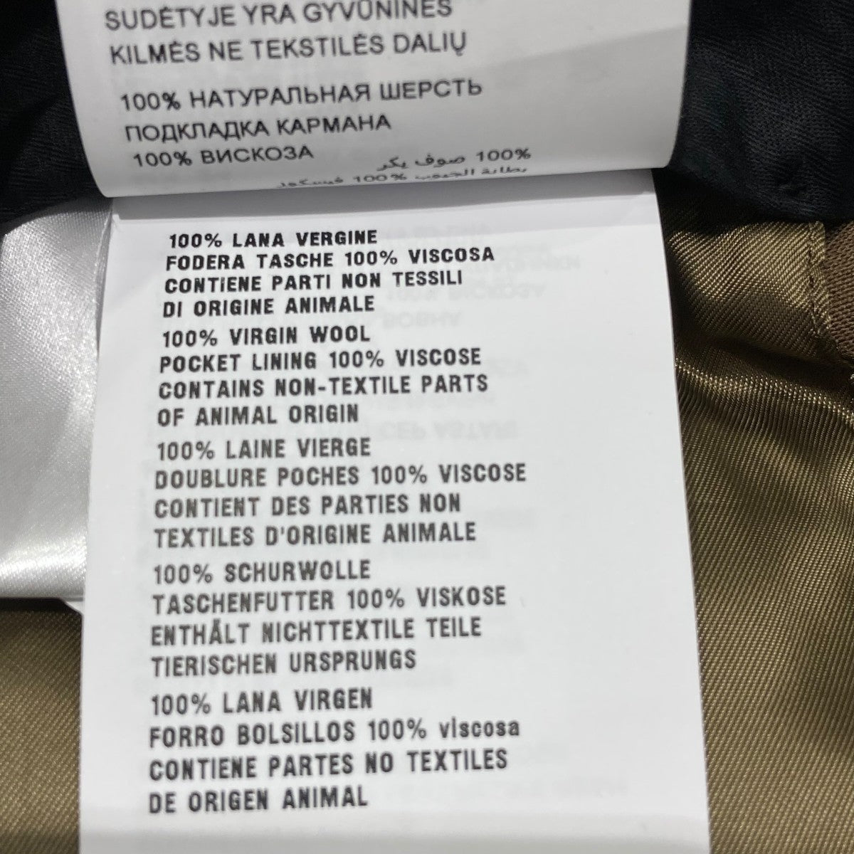 MIU MIU 24AWGABARDINE BERMUDASハーフパンツMP1737 古着・中古-6枚目のアイテム画像