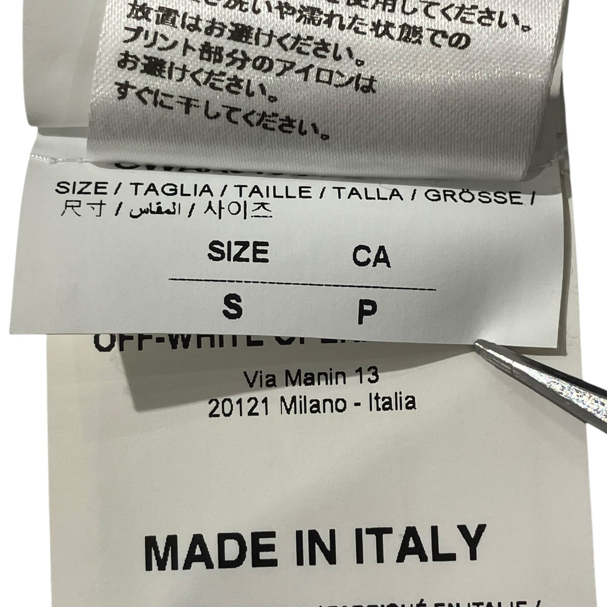半袖Tシャツomaa049s20jer003