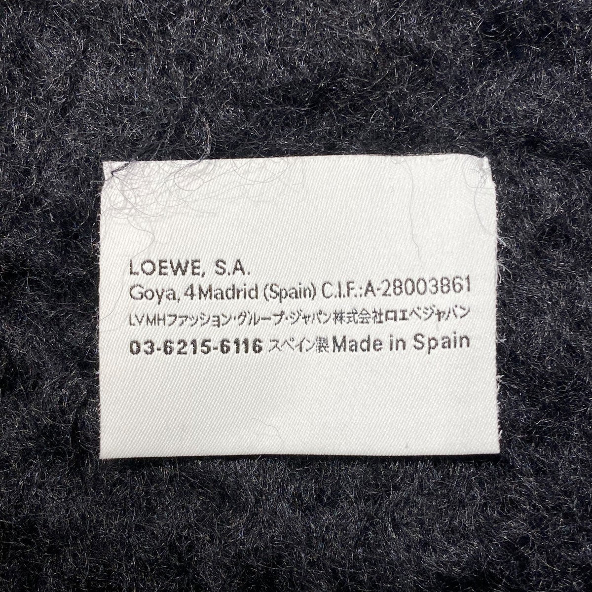 LOEWE 黒 マフラー 楽天市場】LOEWE ロエベ ブラック ロゴウールモヘアマフラー