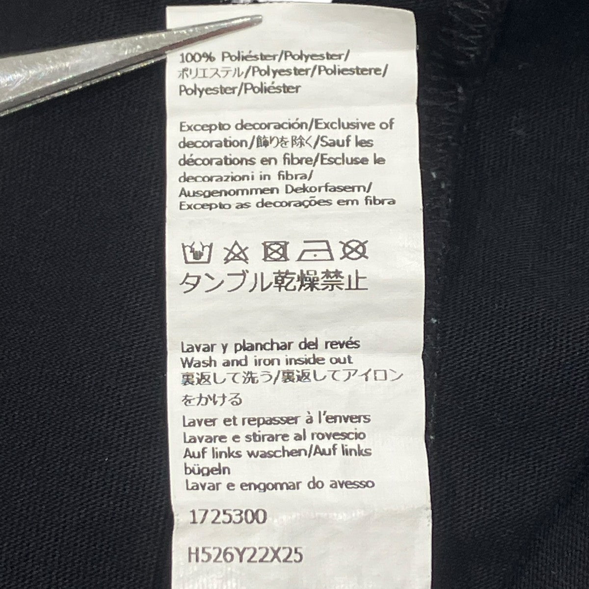 LOEWE アナグラムコットン×ポリエステルTシャツ半袖カットソー 古着・中古-6枚目のアイテム画像