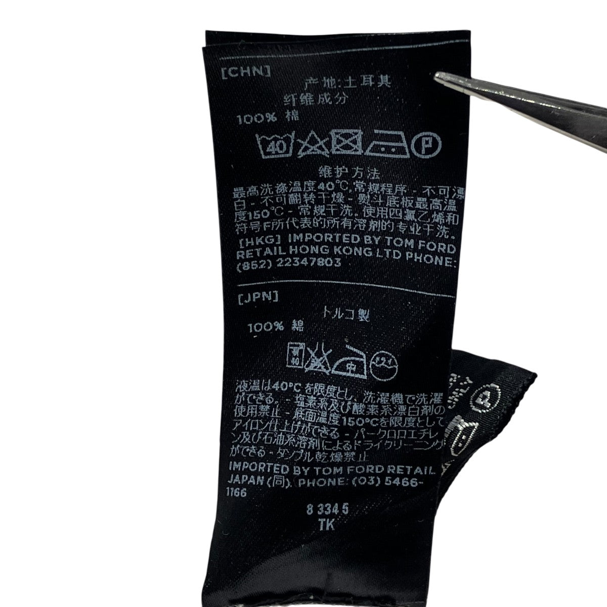 TOM FORD セミワイドカラーダブルカフスシャツ長袖シャツ94N2JE 古着・中古-10枚目のアイテム画像