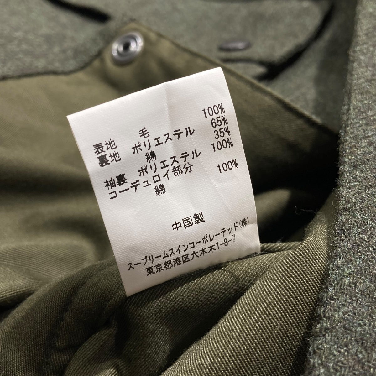 Barbour BEAUFORT MALLALIEUS社製 ウールコート 40 Barbour(バーブァー) BEAUFORT MALLALIEUS社製ウールコート