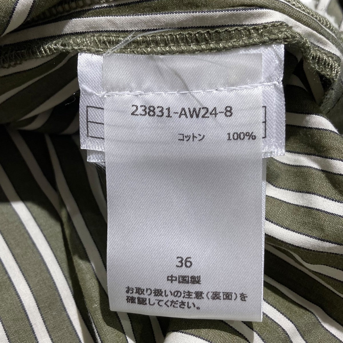 BAUM UND PFERDGARTEN AHADIストライプコットンワンピース23831-AW24-8 古着・中古-5枚目のアイテム画像