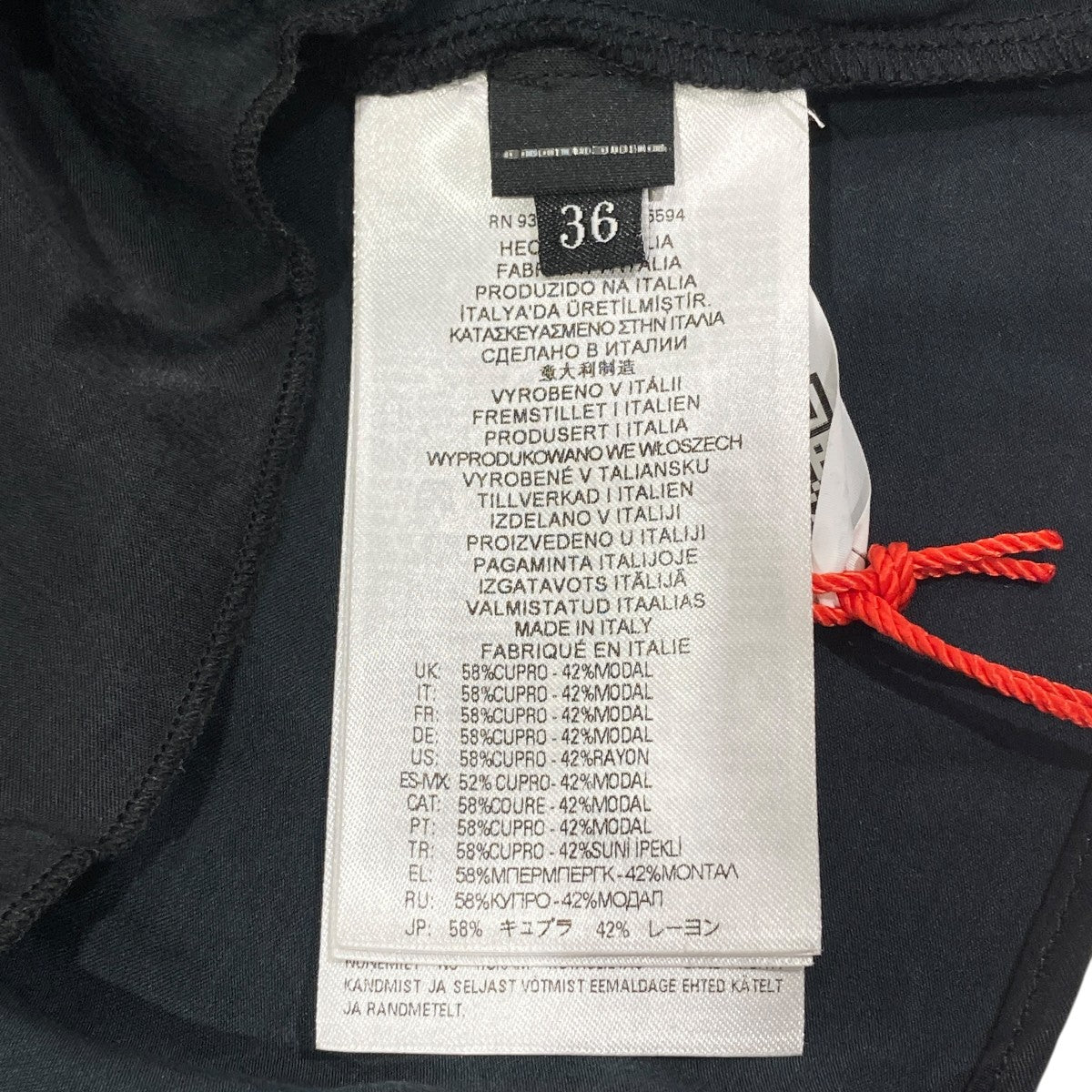 DIESEL Dロゴ ホルターネックビスチェA12260 古着・中古-4枚目のアイテム画像