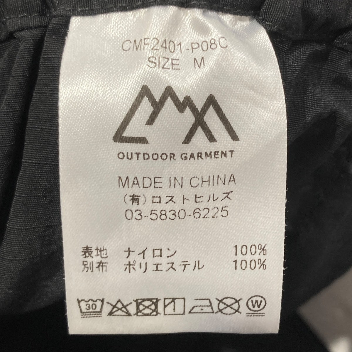 24SSACTIVITY SHORTS NYLONハーフパンツCMF2401-P08C