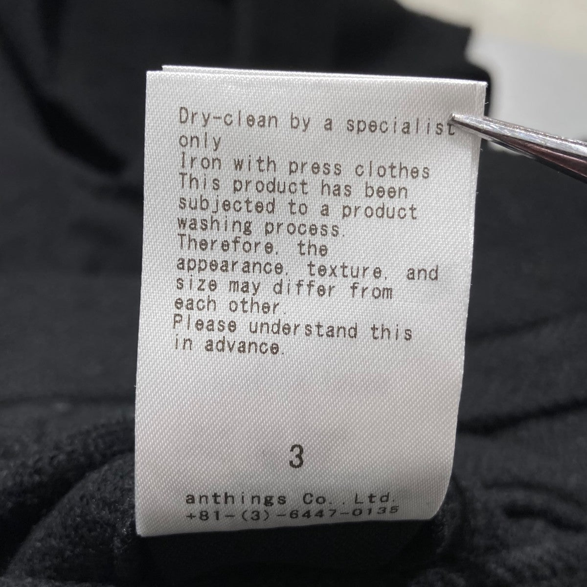 A．PRESSE(アプレッセ) Tweed Trousersウールパンツ24AAP-04-07H 24AAP