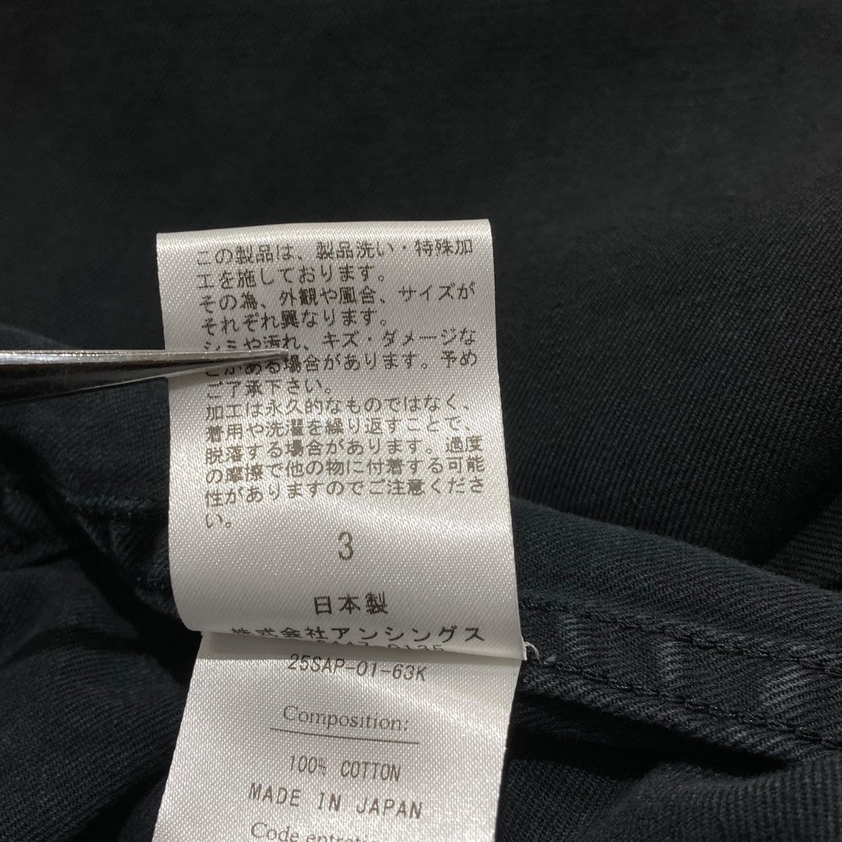 A．PRESSE(アプレッセ) 25SSBIOTOP別注 Vintage Chino Coverall