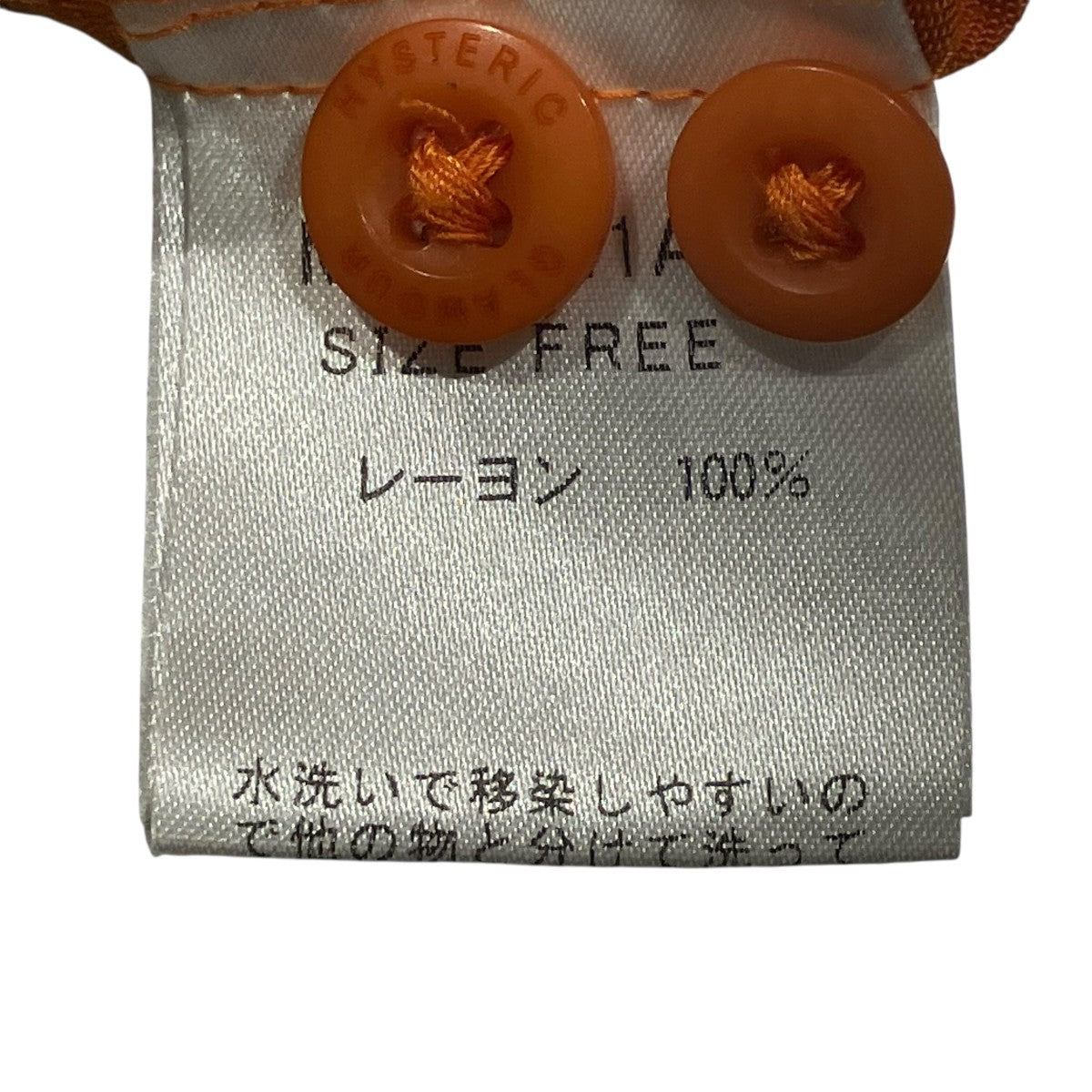 Hysteric Glamour SUPER FUZZ ボウリングシャツ半袖シャツ01241AH06 古着・中古-7枚目のアイテム画像