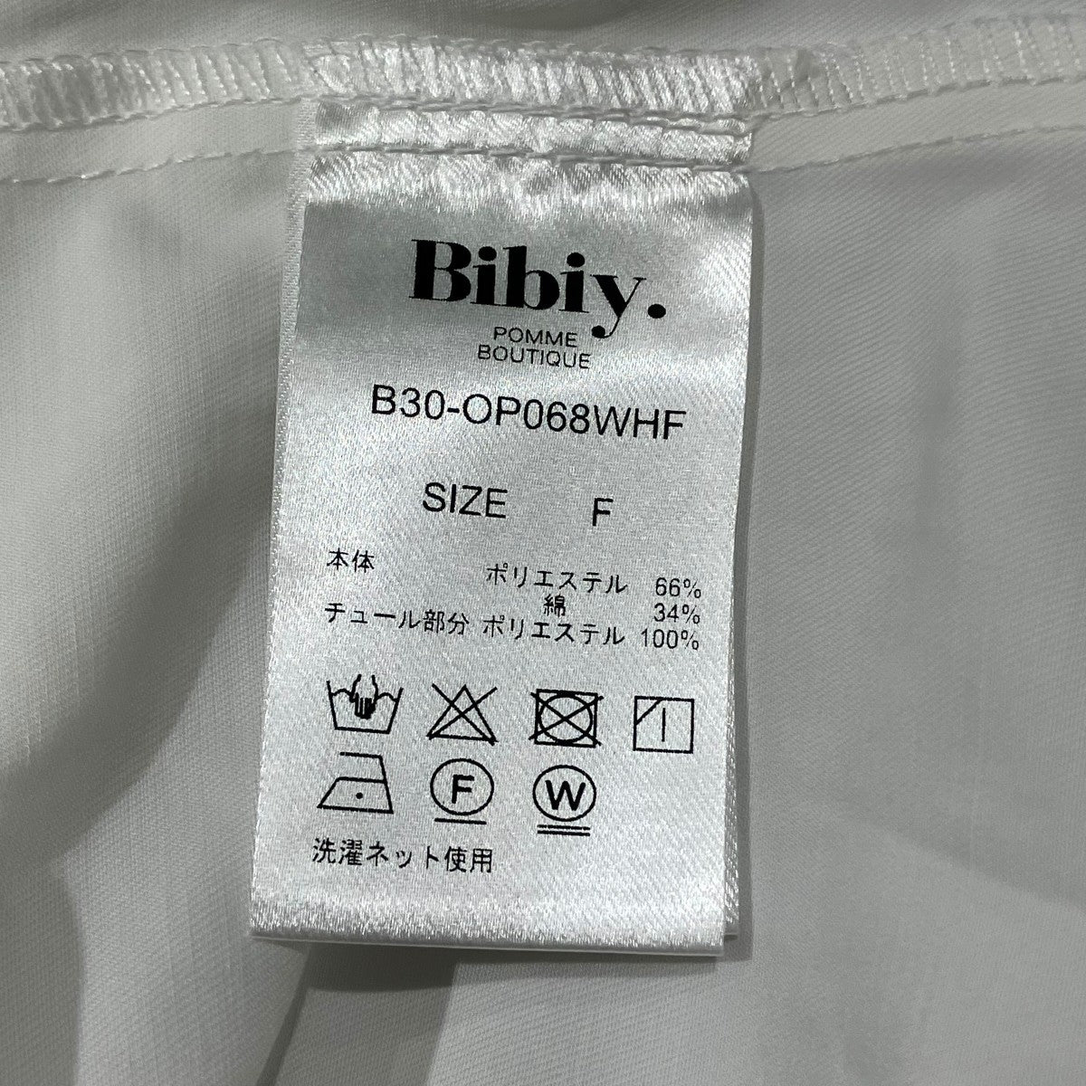 Bibiy． B30-OP068WHF レーススリーブ半袖ワンピース 古着・中古-6枚目のアイテム画像