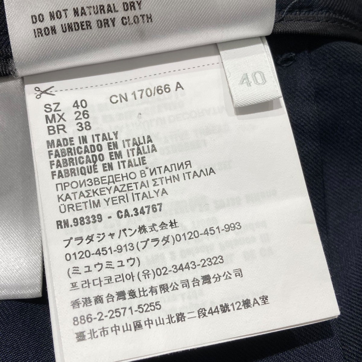 MIU MIU(ミュウミュウ) ウールプリーツスカートMG2052 MG2052 ネイビー