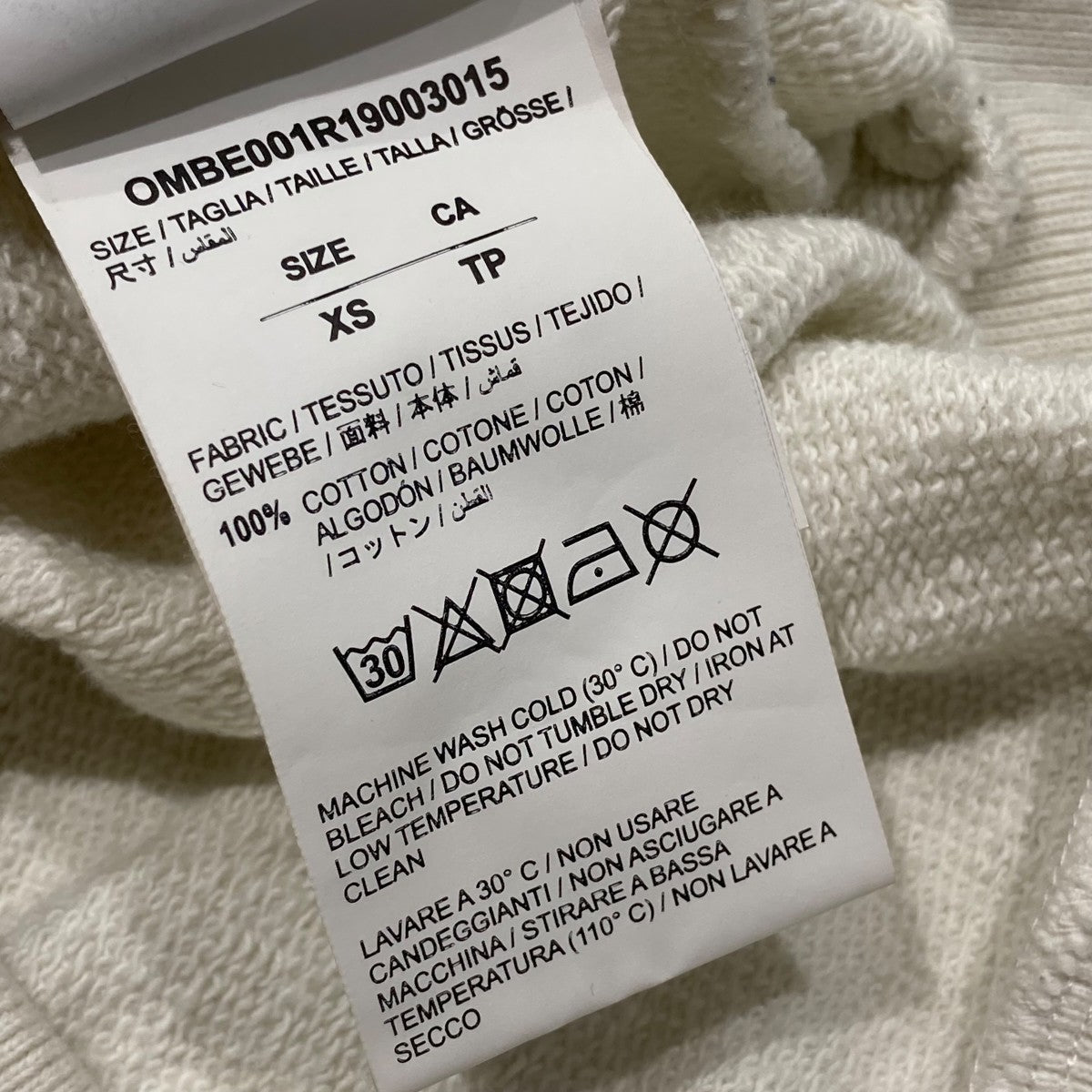 OFFWHITE(オフホワイト) ジップパーカーOMBE001R19003015