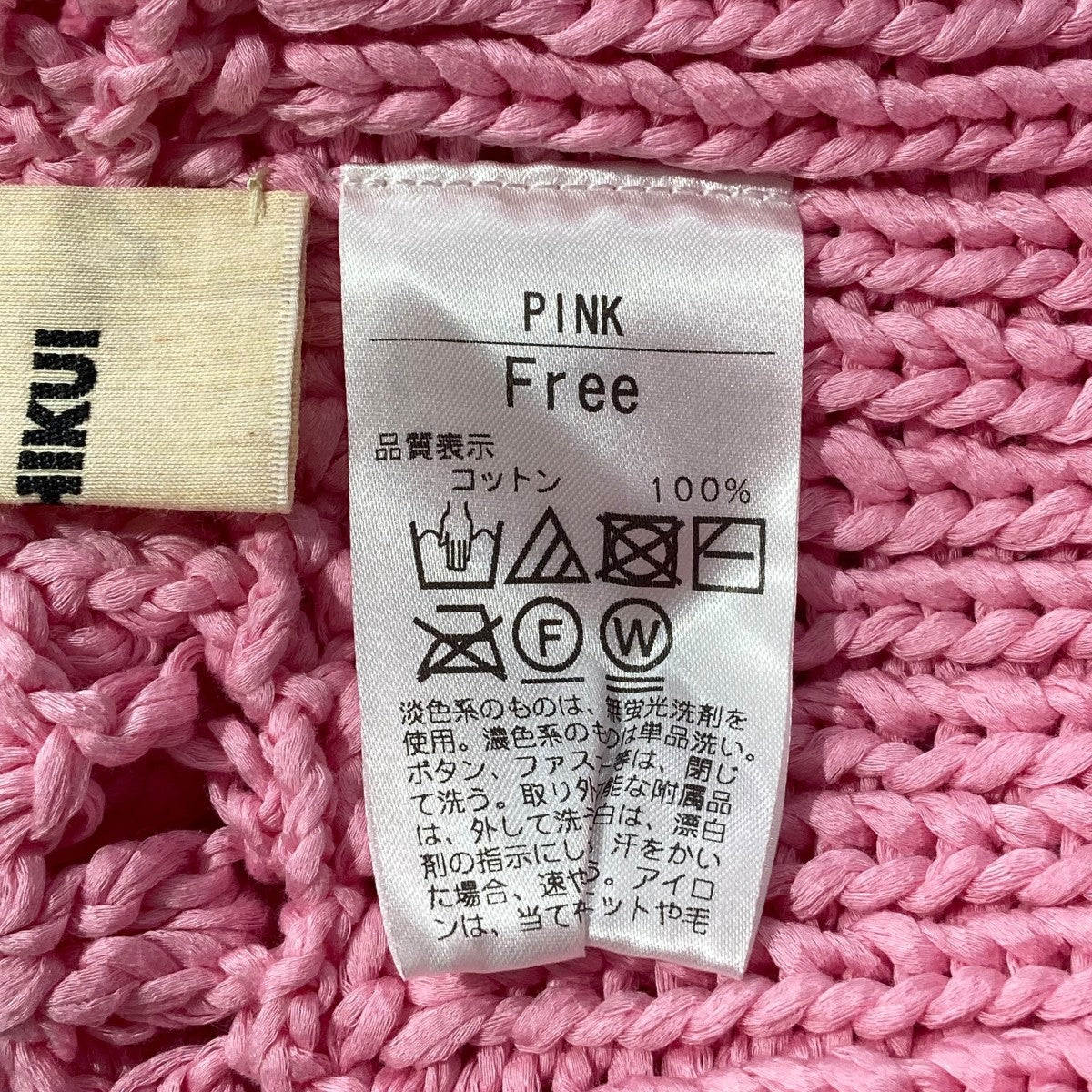 SHISHIKUI BOCO半袖ニットベスト 古着・中古-5枚目のアイテム画像