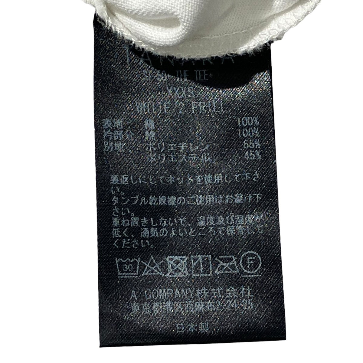 TANAKA チュールドッキングT半袖TシャツST-50 古着・中古-6枚目のアイテム画像