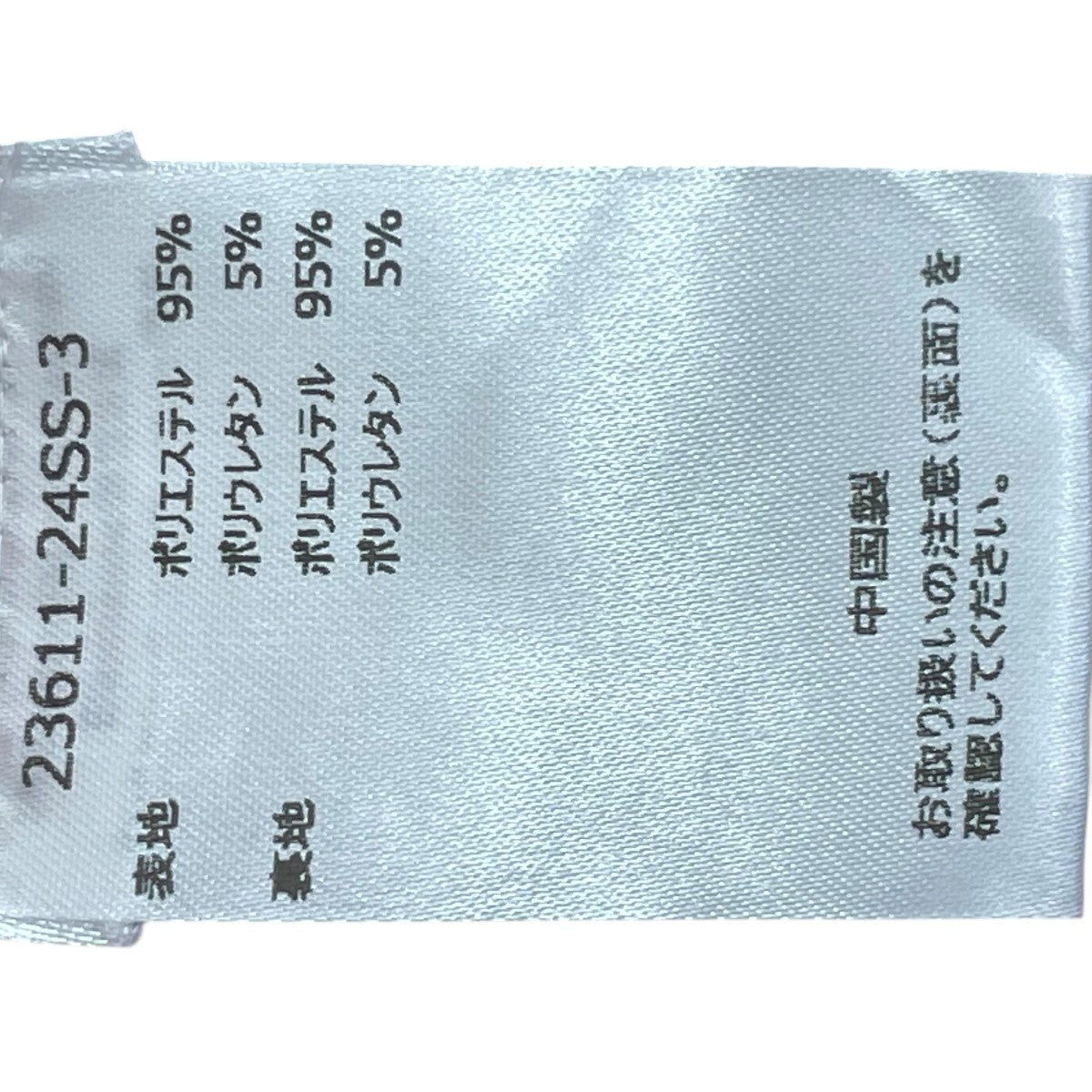 BAUM UND PFERDGARTEN スパンコールスカート23611 古着・中古-5枚目のアイテム画像