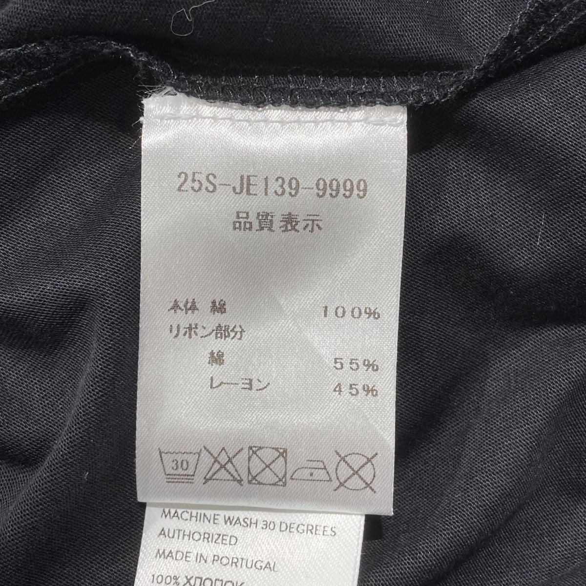 Patou ボリュームジャージー半袖ブラウス半袖ブラウス25S-JE139-9999 古着・中古-7枚目のアイテム画像