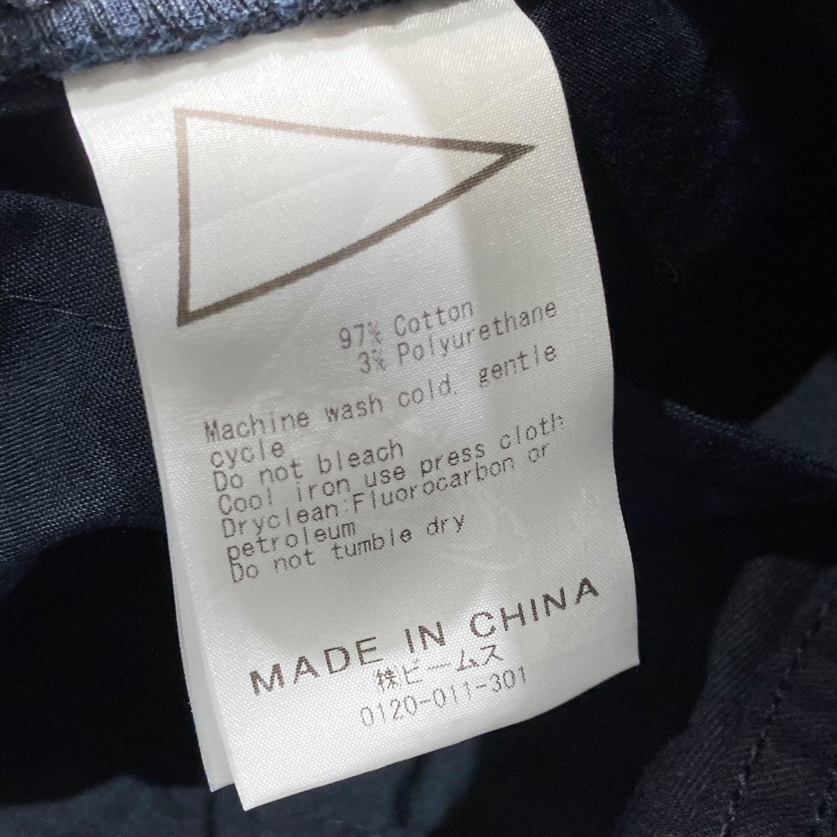 PILGRIM SURF+SUPPLY(ピルグリムサーフサプライ) クライミングパンツ36