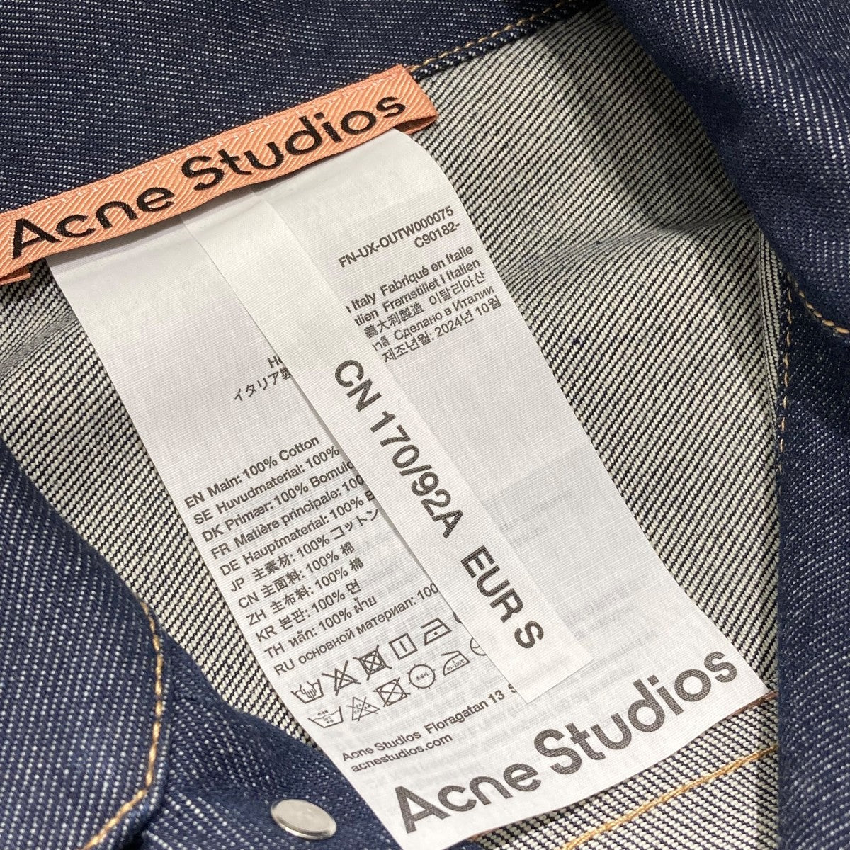 ACNE STUDIOS(アクネストゥディオズ) デニムジャケット - ボクシー