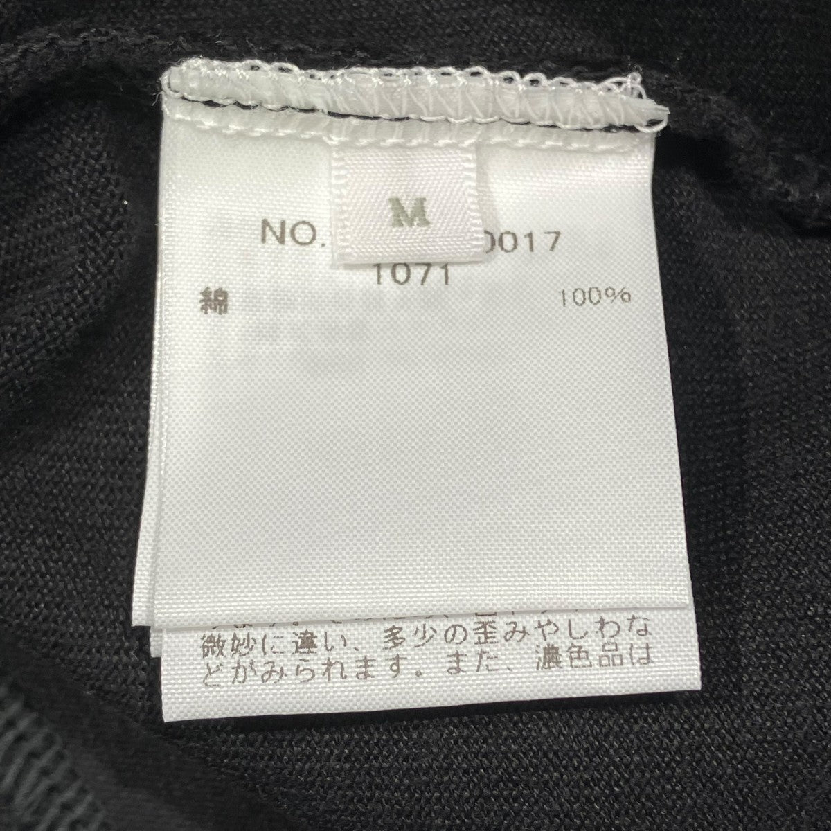 Ron Herman ガーメントダイ ショーツハーフパンツ4120600017 古着・中古-7枚目のアイテム画像