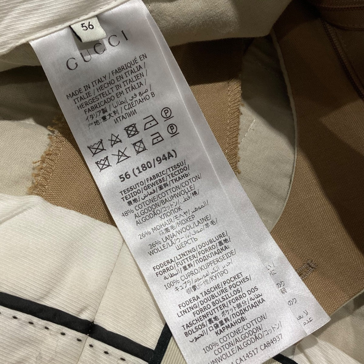 GUCCI(グッチ) orgasmique Slacks Pantsスラックスパンツ623116 zac3k