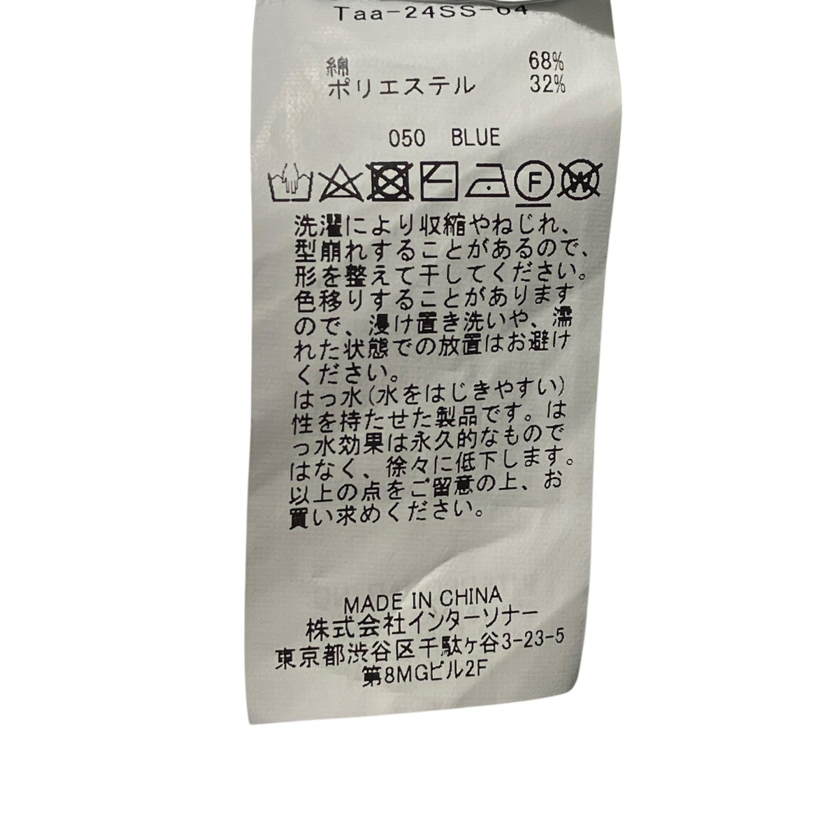 ハーフパンツTaa-24SS-04