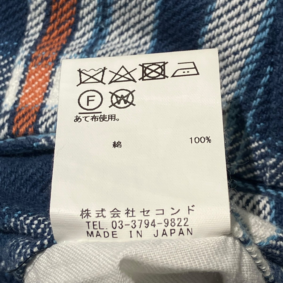 TUCKED DRESS SHORTS blue plaid cotton flannelチェックハーフパンツ231217