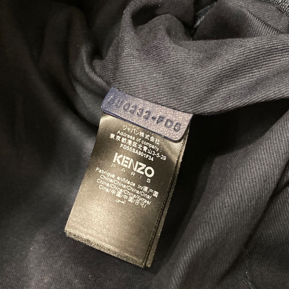 けんbetawi様ご注文品 KENZO(ケンゾー) BOKE BOY2WAYバッグ FD55SA901F34 ネイビー｜【公式