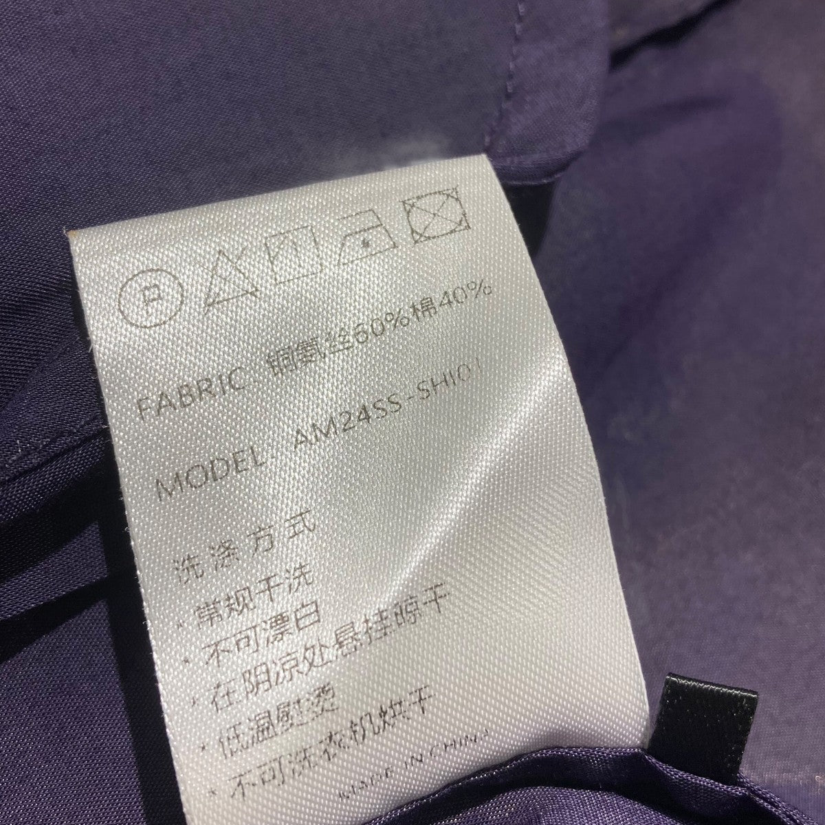 ATTEMPT PROJECT 長袖シャツ 古着・中古-5枚目のアイテム画像
