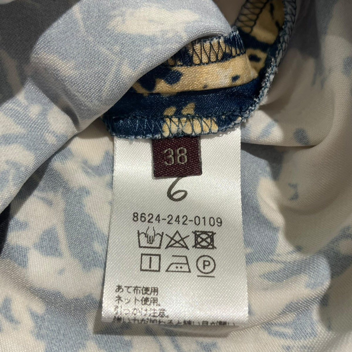 6(ROKU) BEAUTY＆YOUTH 8624-242-0109 SATIN FLOWER PRINT SKIRTスカート 古着・中古-5枚目のアイテム画像
