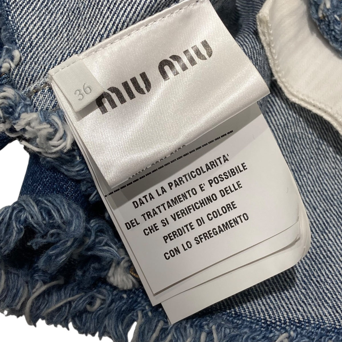 MIU MIU(ミュウミュウ) デニム ブルゾンジャケットGWB148 GWB148