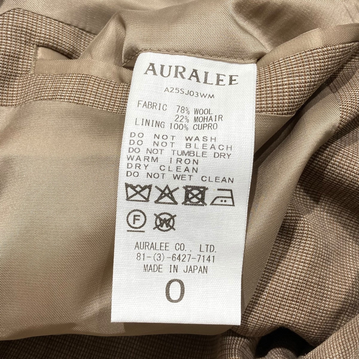 AURALEE 25SSTROPICAL WOOL KID MOHAIR DOUBLE BREASTED JACKETダブルジャケットA25SJ03WM 古着・中古-5枚目のアイテム画像