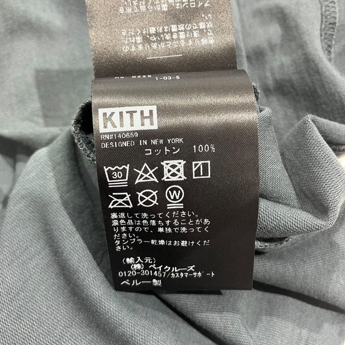 KITH×NFL 24AWGiants Vintage半袖Tシャツ24030060019630 古着・中古-6枚目のアイテム画像