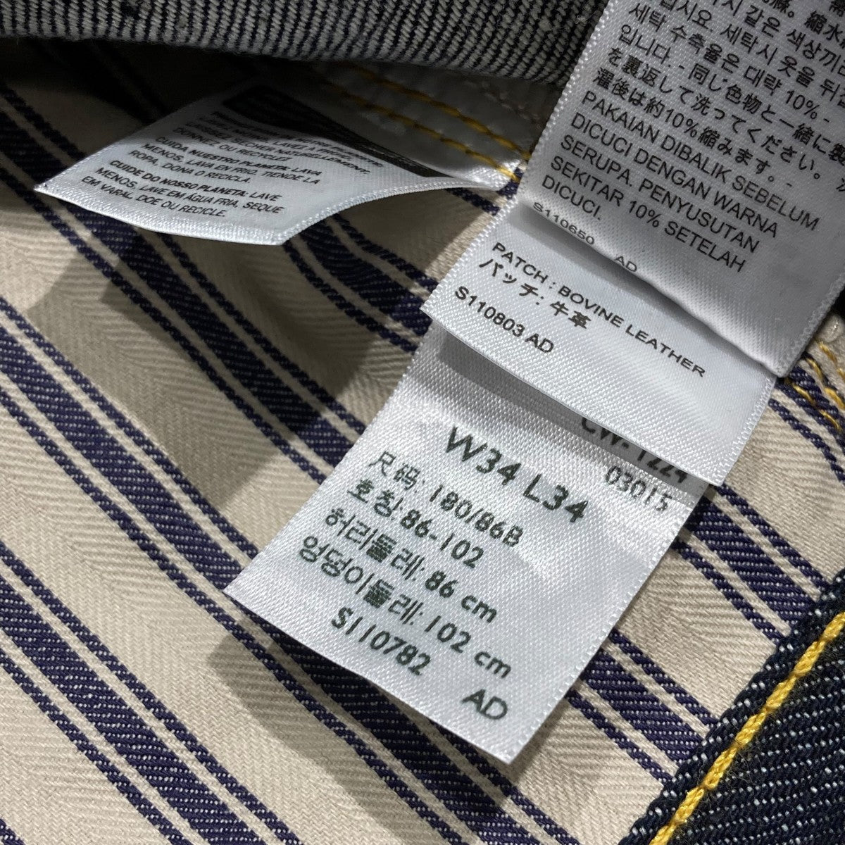 XX レガシー LEVI'S VINTAGE CLOTHING(リーバイスヴィンテージクロージング) S501XX