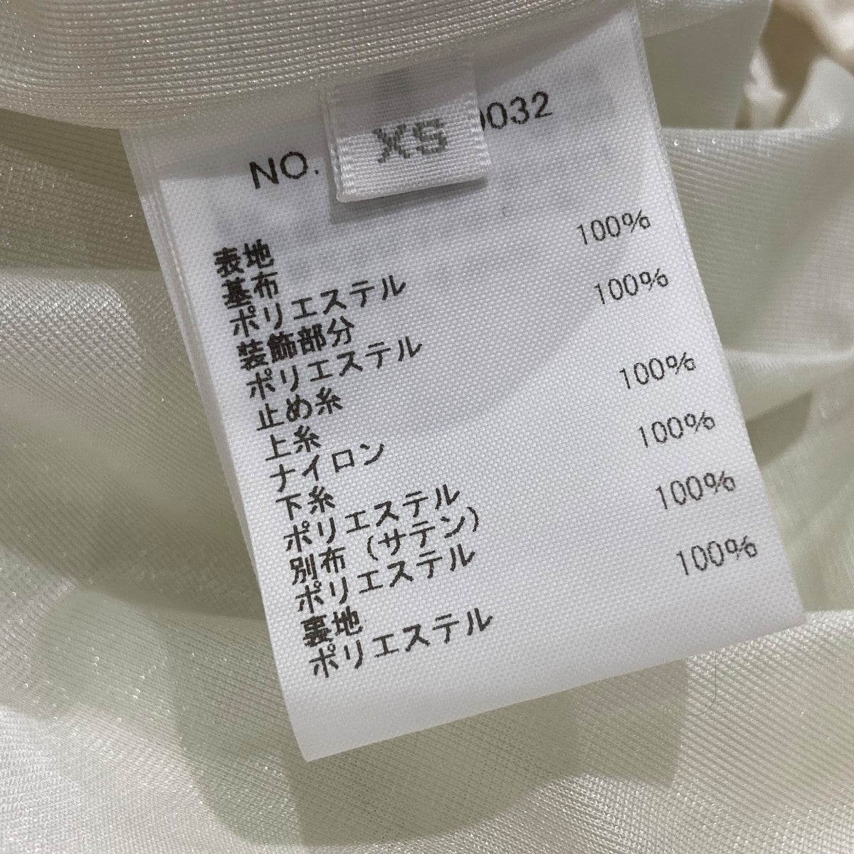 Ron Herman Flower Motif Long Skirtロングスカート41105000321071 古着・中古-5枚目のアイテム画像