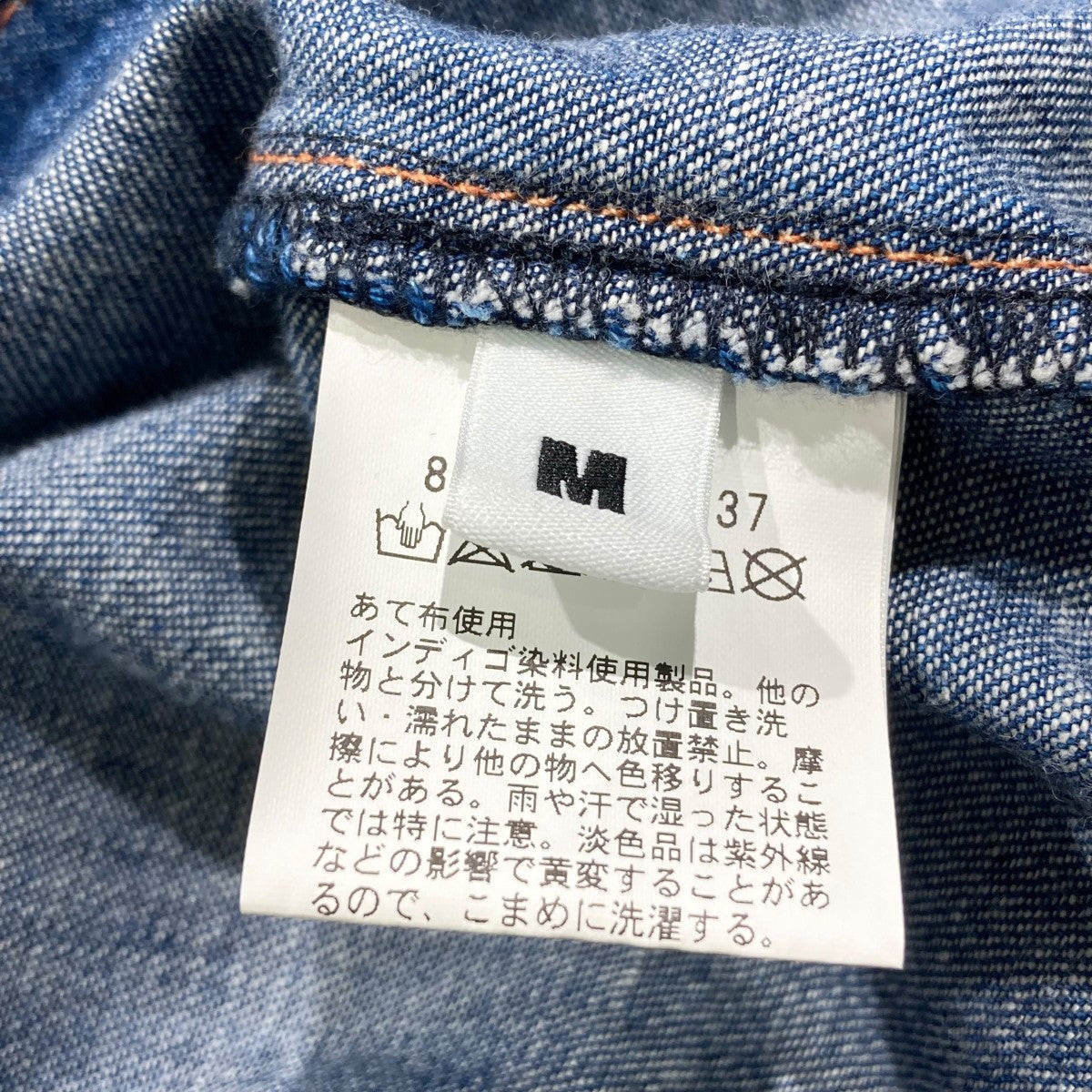 MONKEY TIME デニムオープンカラー半袖シャツ8316-173-0437 古着・中古-5枚目のアイテム画像
