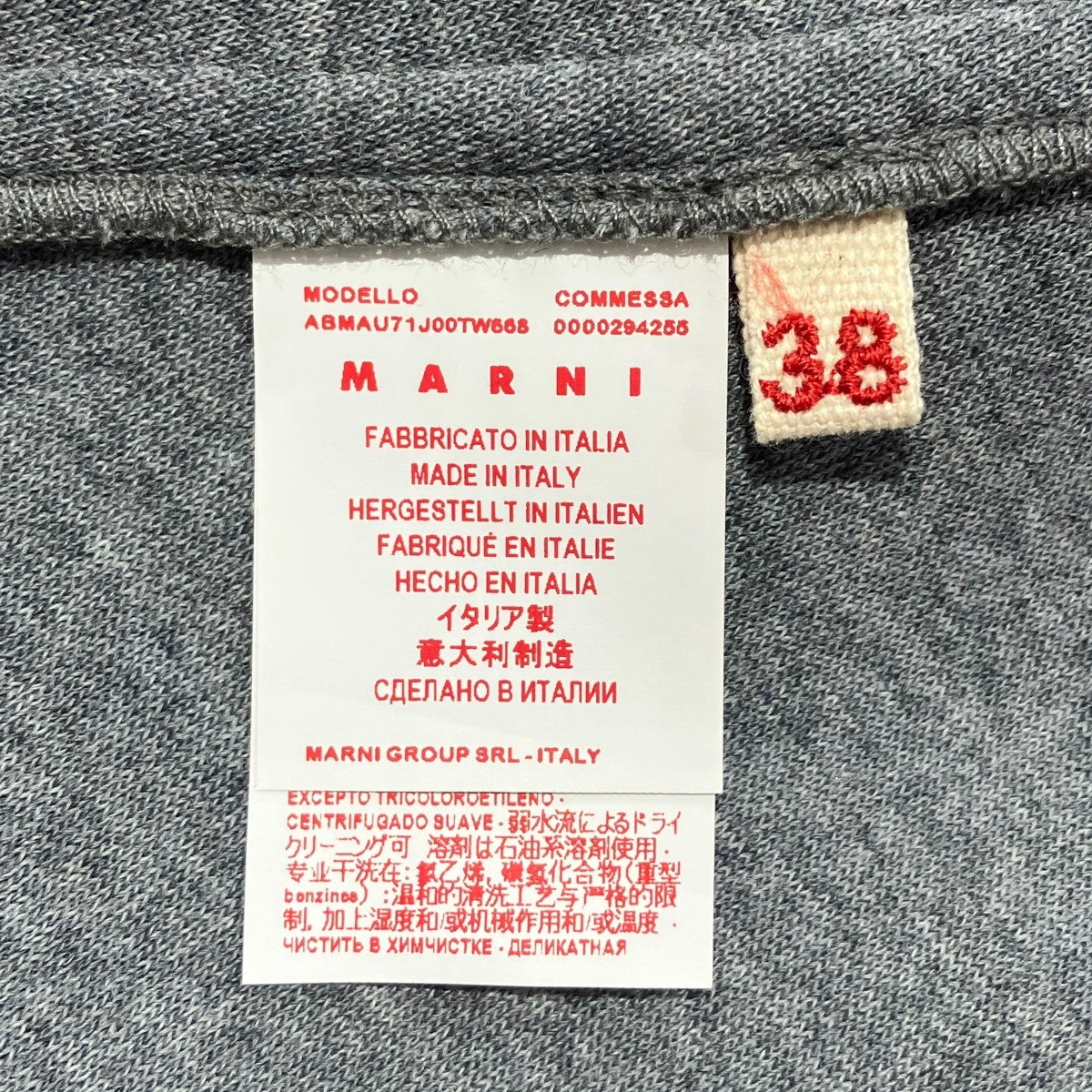 MARNI ボンディングスウェットワンピースノースリーブワンピースABMAU71J00 古着・中古-4枚目のアイテム画像