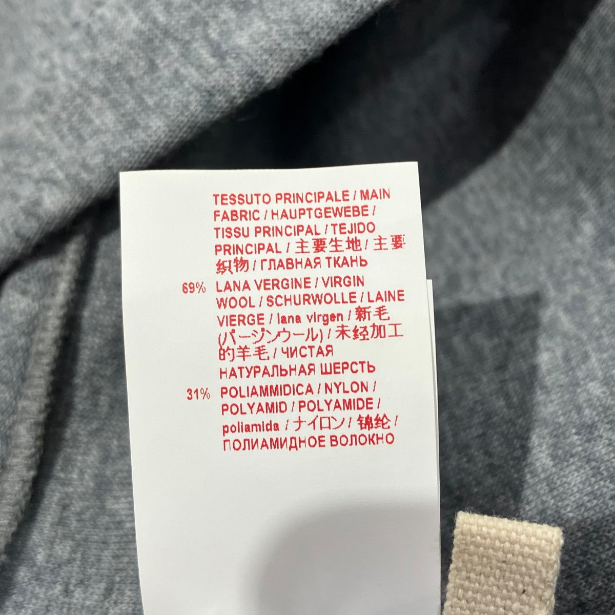 MARNI ボンディングスウェットワンピースノースリーブワンピースABMAU71J00 古着・中古-5枚目のアイテム画像